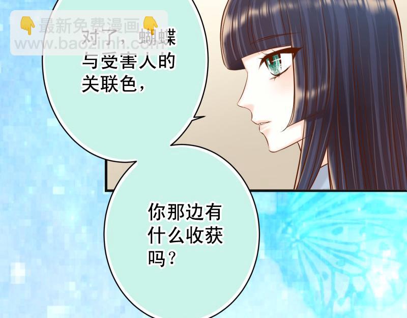 第378话 转移79