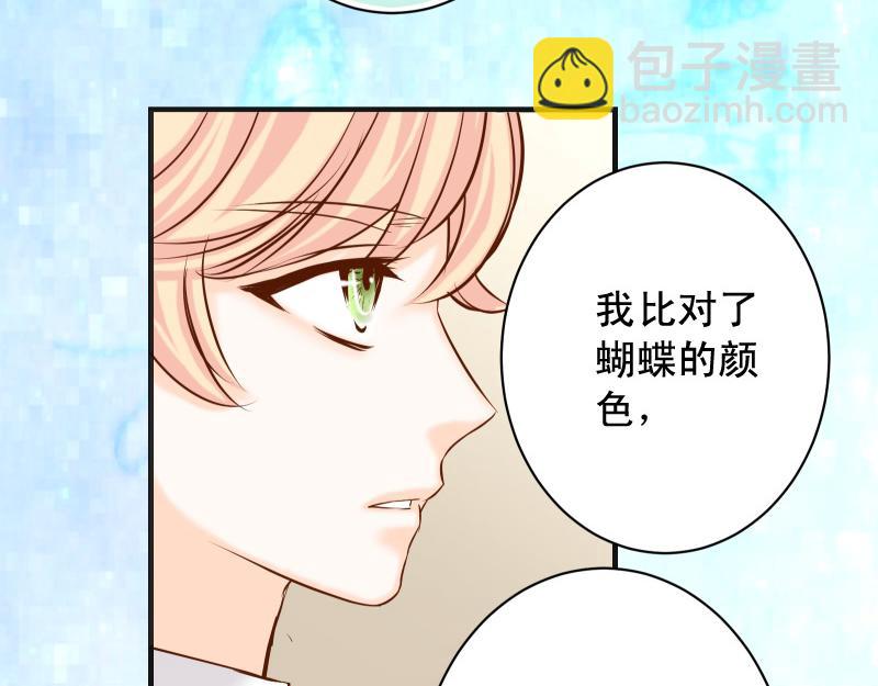 第378话 转移80