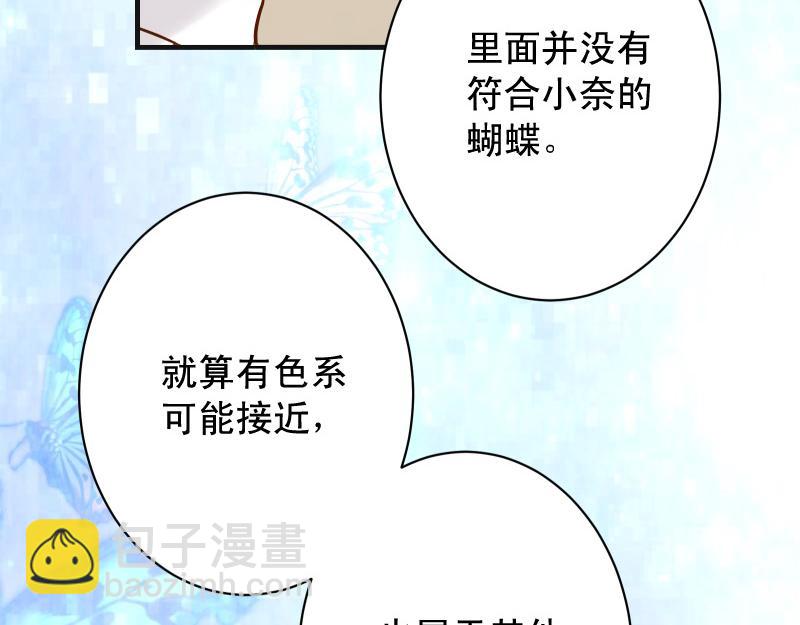 第378话 转移81