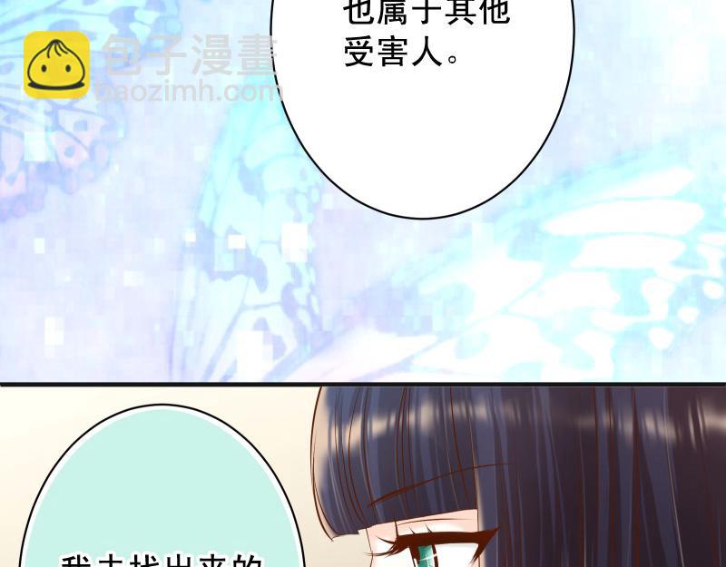 第378话 转移82