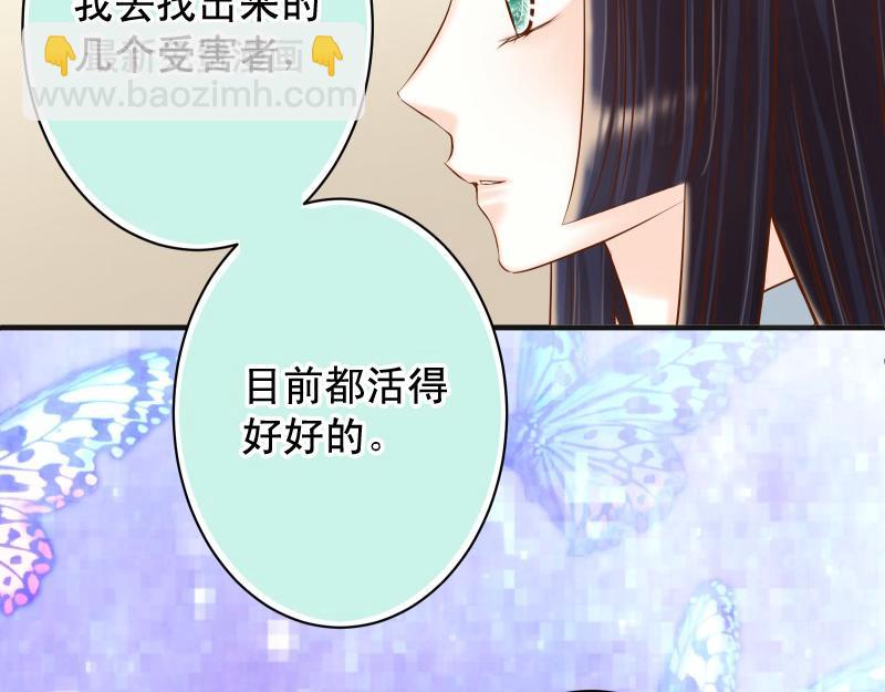 第378话 转移83