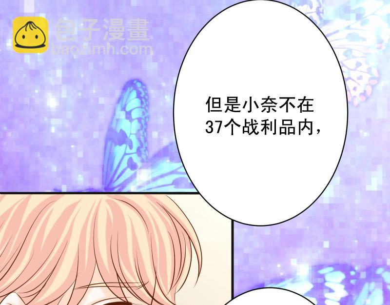 第378话 转移84