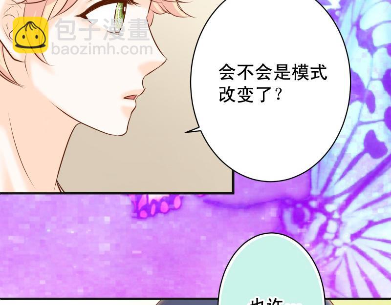 第378话 转移85
