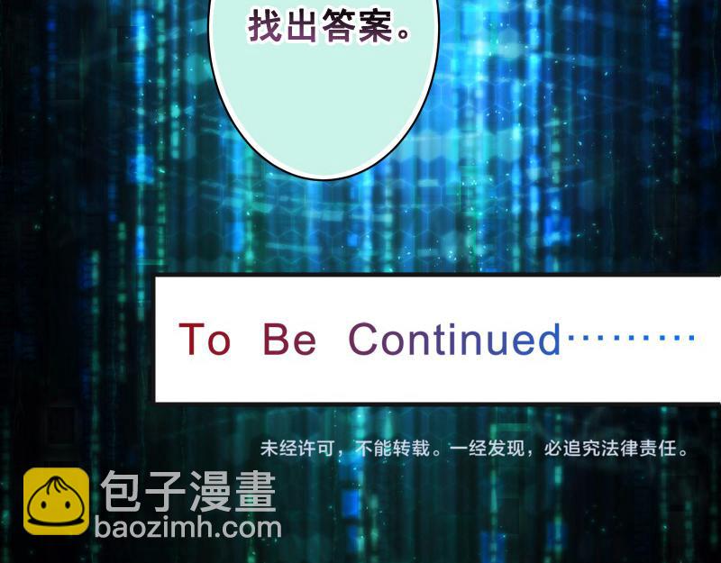 第378话 转移88