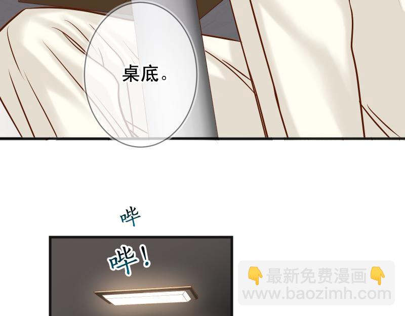 第380话 跟踪10
