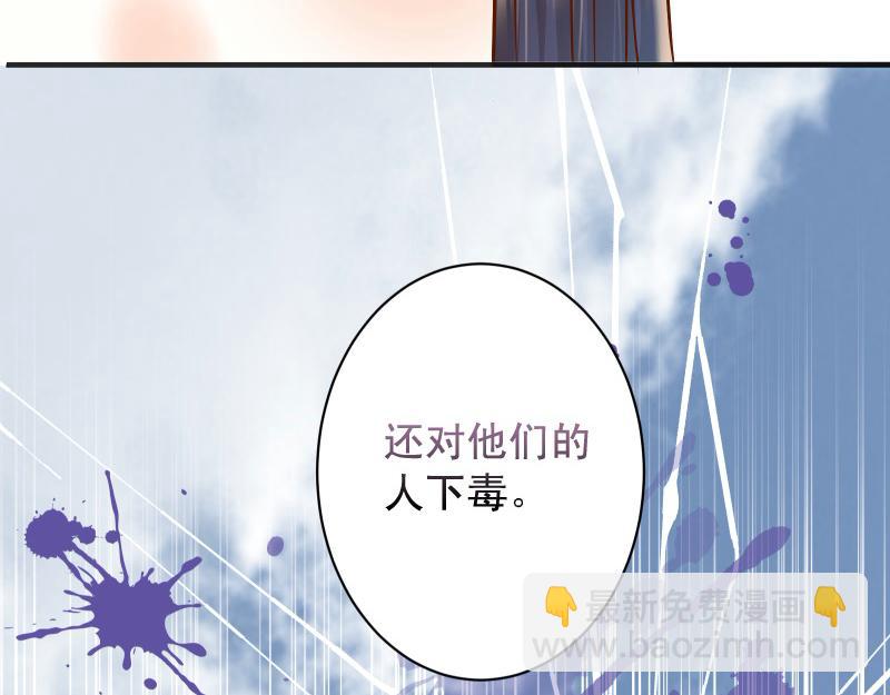 第380话 跟踪100