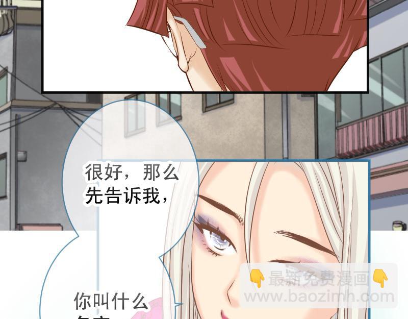 第380话 跟踪108