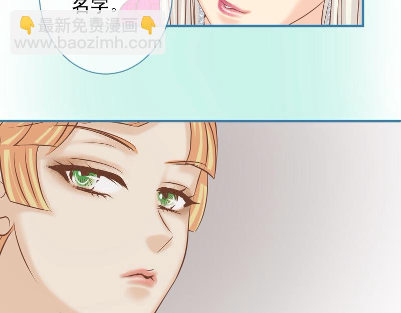 第380话 跟踪109