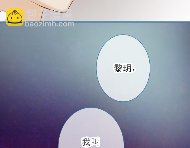 第380话 跟踪110