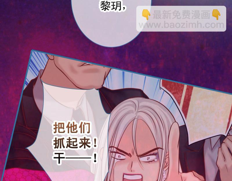 第380话 跟踪111