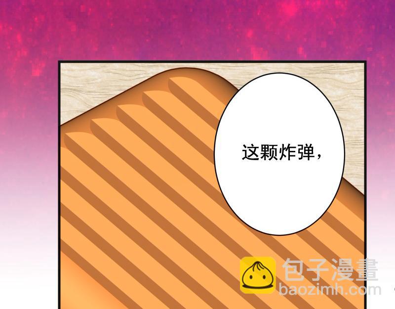 第380话 跟踪113