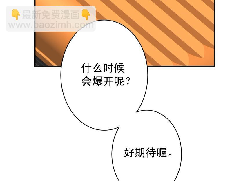 第380话 跟踪114