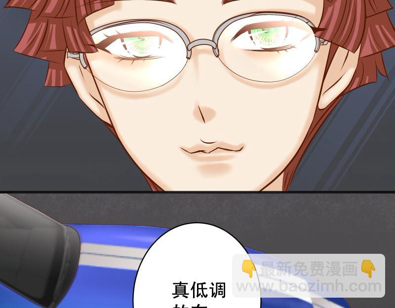第380话 跟踪12