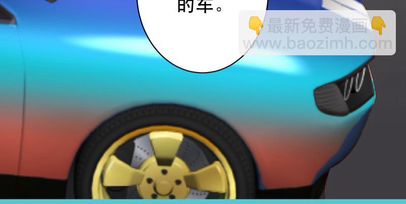 第380话 跟踪13