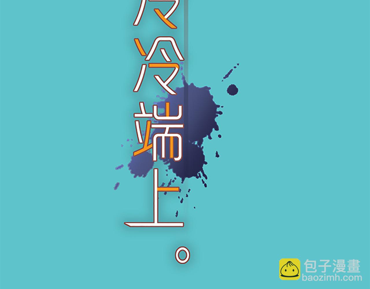 第380话 跟踪15