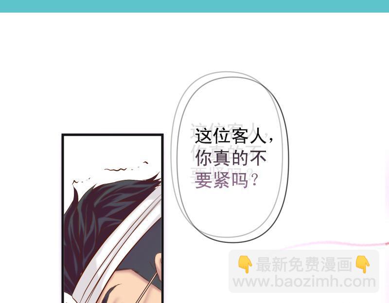 第380话 跟踪17