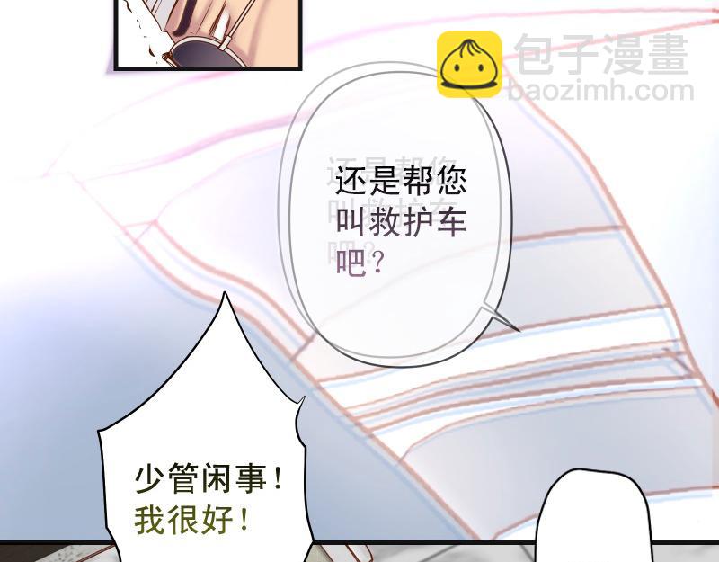 第380话 跟踪18