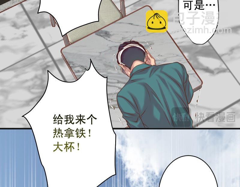 第380话 跟踪19