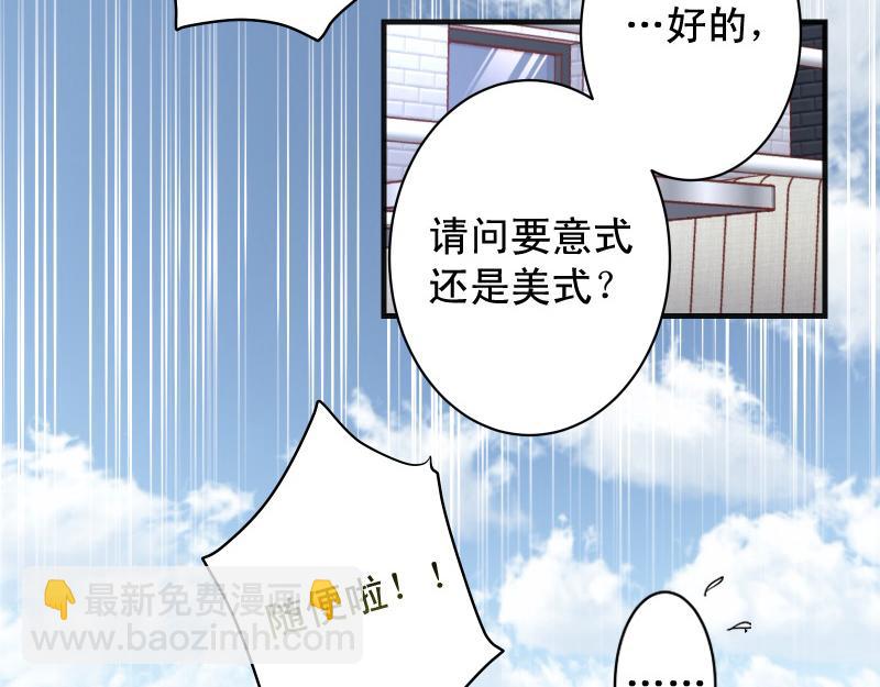 第380话 跟踪20