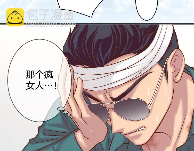 第380话 跟踪21