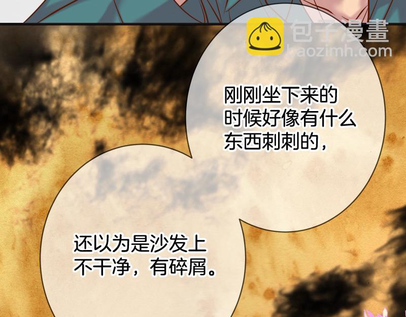 第380话 跟踪22