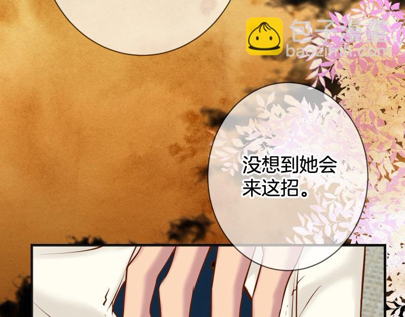 第380话 跟踪23