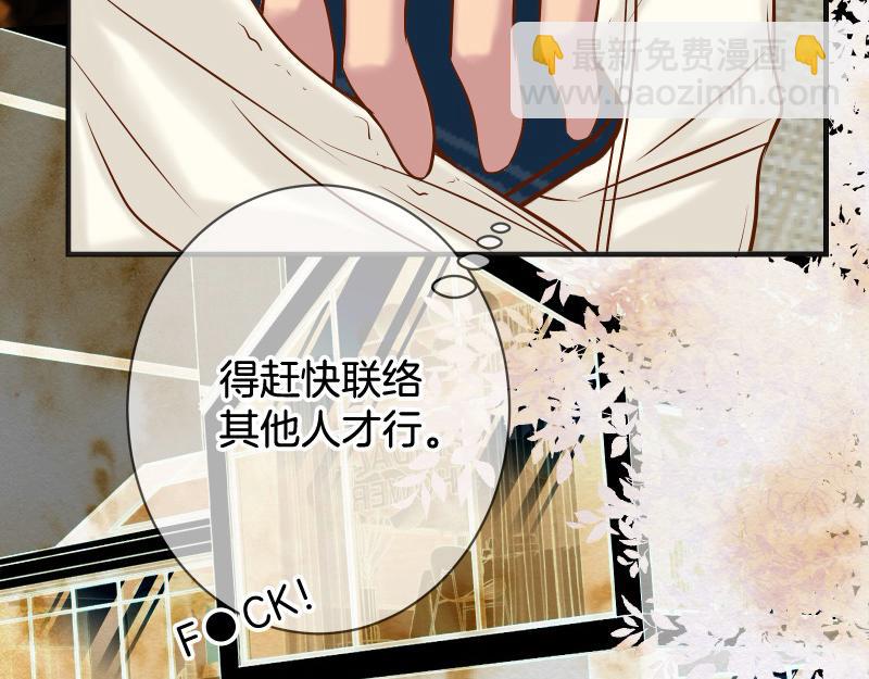 第380话 跟踪24