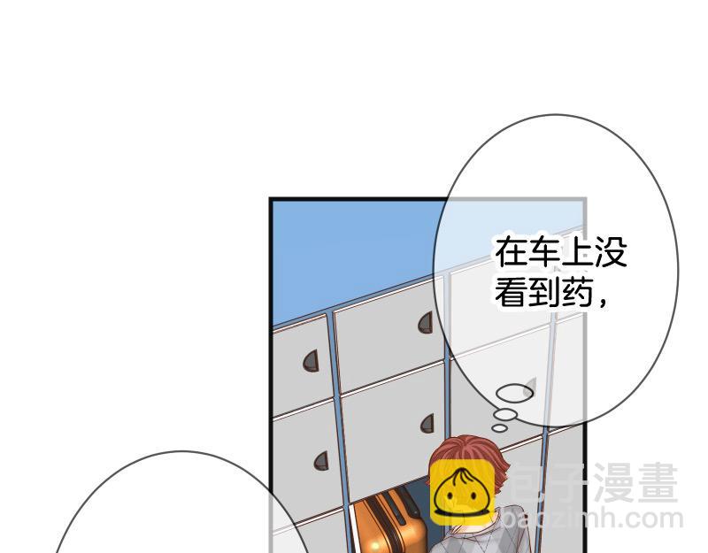 第380话 跟踪29