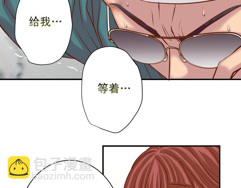 第380话 跟踪3