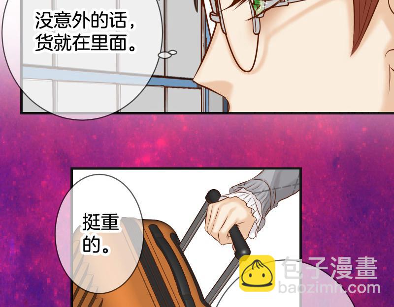 第380话 跟踪31