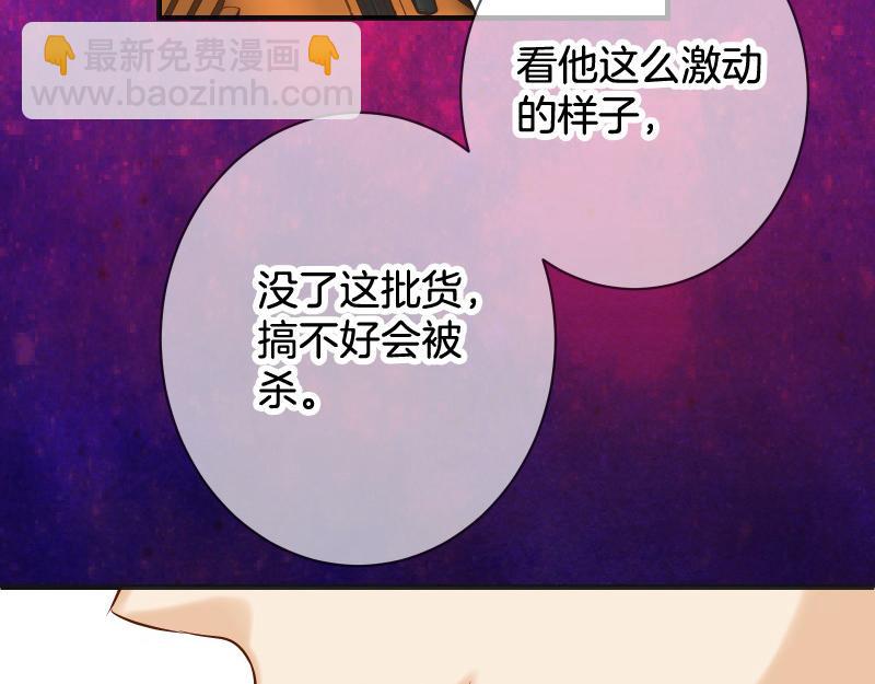 第380话 跟踪32