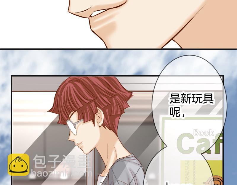 第380话 跟踪33