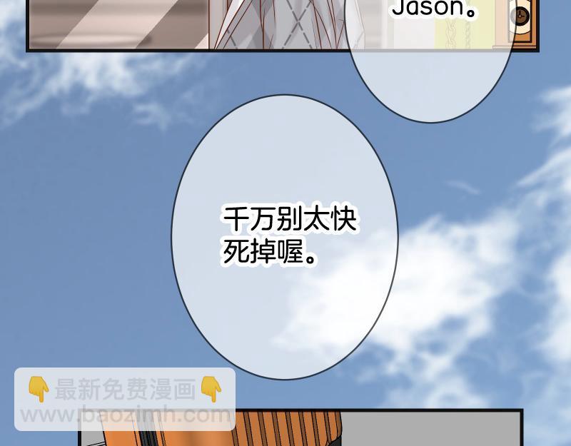 第380话 跟踪34