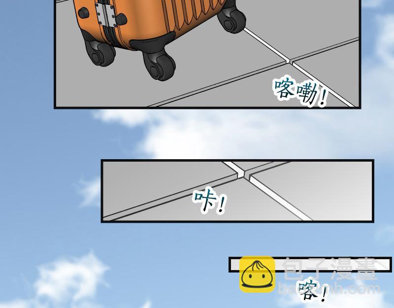 第380话 跟踪35