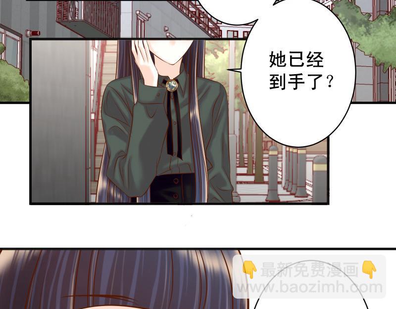 第380话 跟踪37
