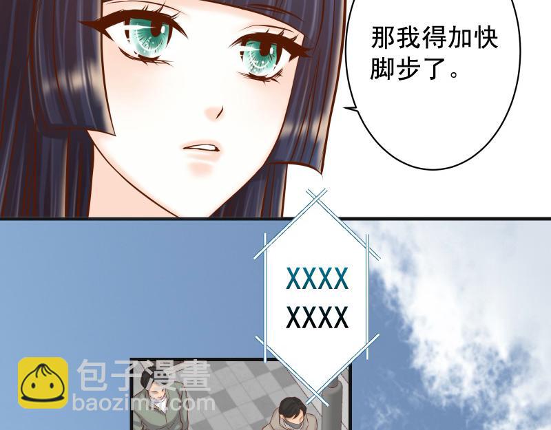 第380话 跟踪38