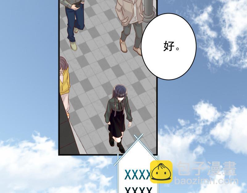 第380话 跟踪39