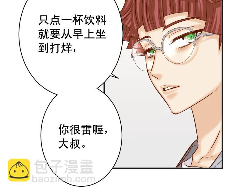 第380话 跟踪4