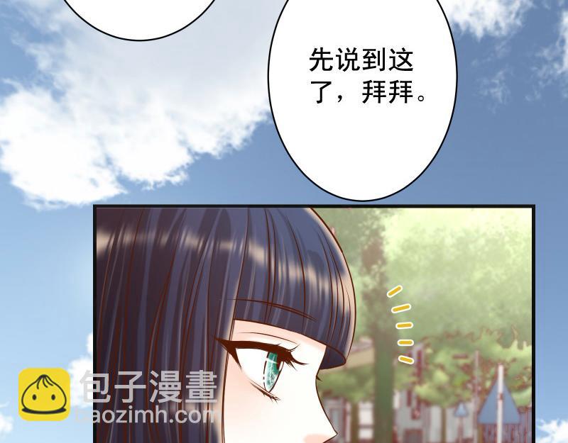 第380话 跟踪41