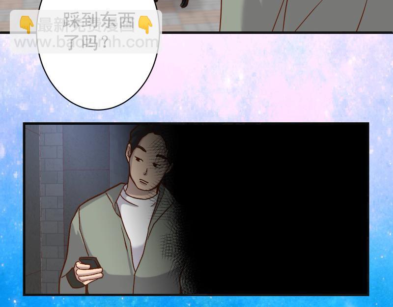 第380话 跟踪46