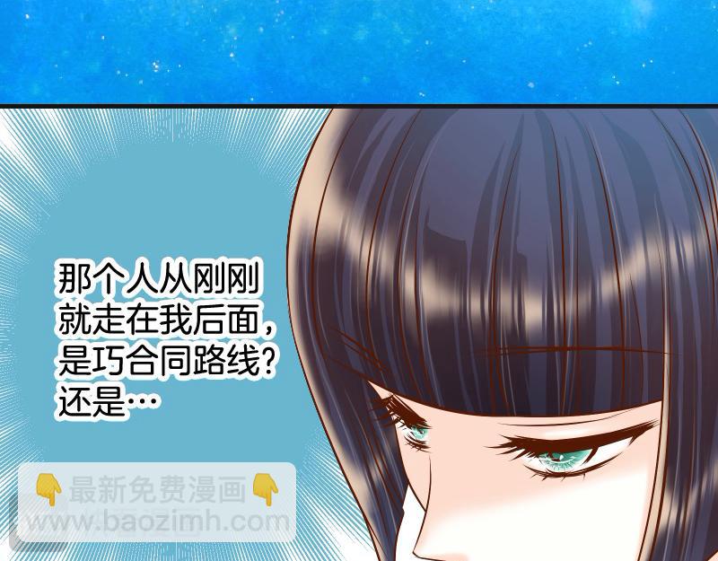 第380话 跟踪51