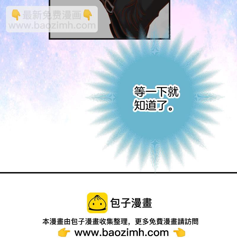 第380话 跟踪53