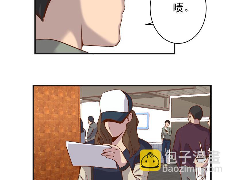 第380话 跟踪58