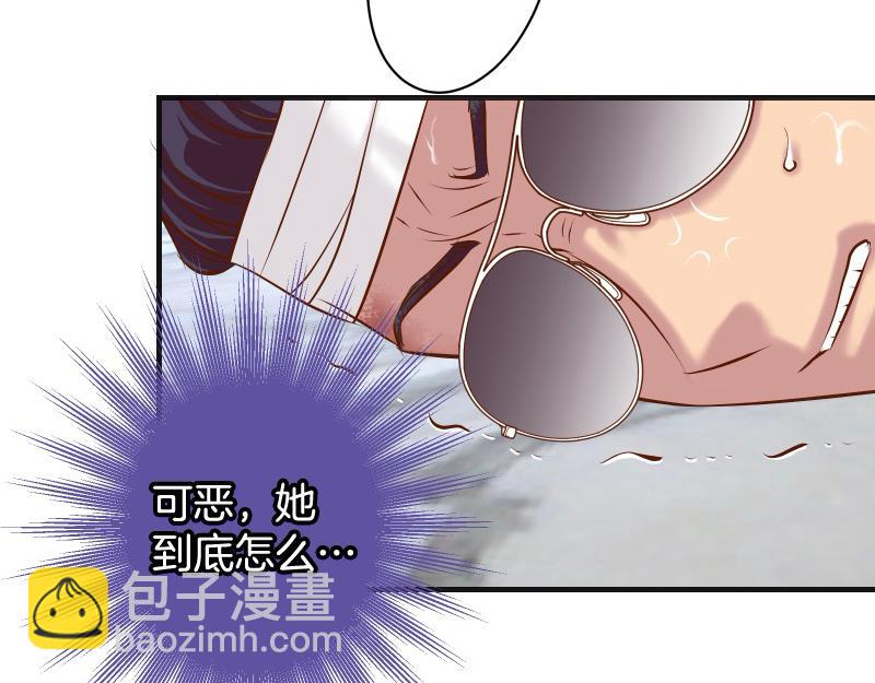 第380话 跟踪6