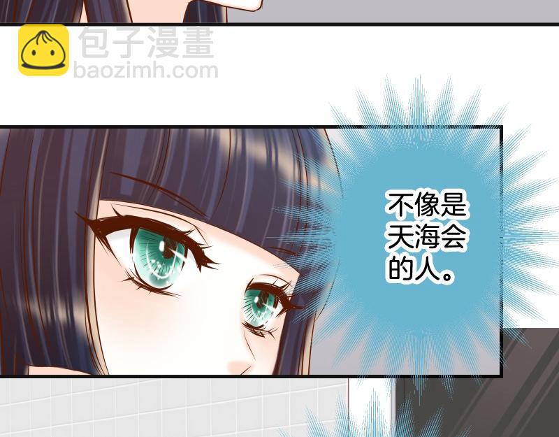第380话 跟踪62