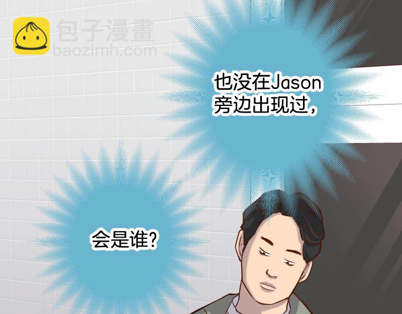 第380话 跟踪63
