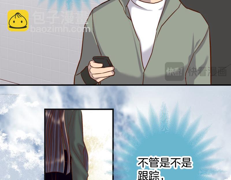 第380话 跟踪64