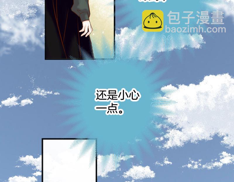 第380话 跟踪65