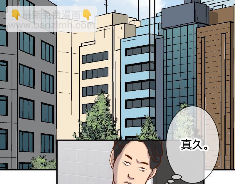 第380话 跟踪67