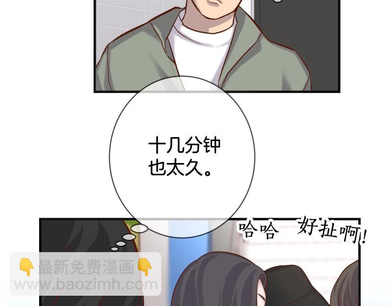 第380话 跟踪68